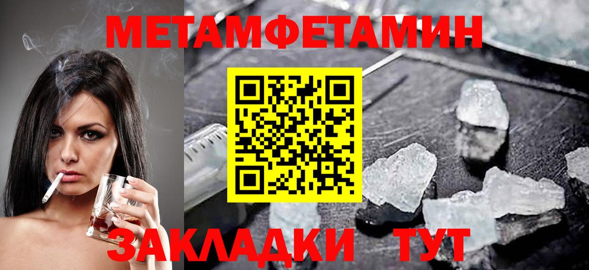 Переславль-Залесский  АМФ  Вход с VPN  Амфетамин Розовый 