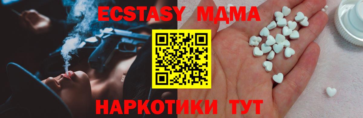 ЭКСТАЗИ Дубай Переславль-Залесский