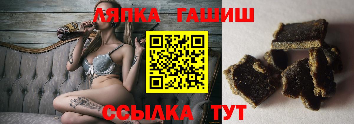 ГАШ хэш  цены   ГАШ  Переславль-Залесский  Вход с VPN  ГАШИШ hashish 