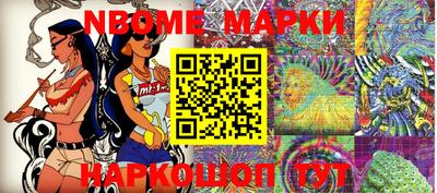 мет Тулун