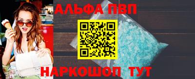 мефедрон VHQ Туймазы