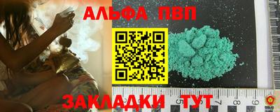 эйфоретик Тула