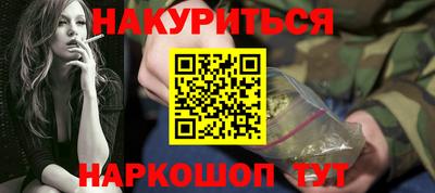 эйфоретик Тула
