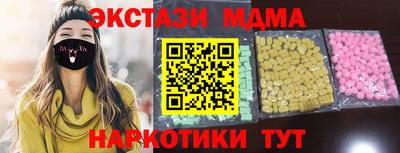 мефедрон VHQ Туймазы