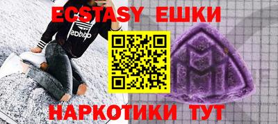 мефедрон VHQ Туймазы