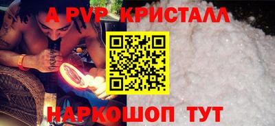 эйфоретик Тула