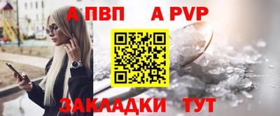 эйфоретик Тула