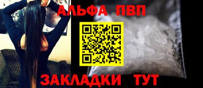 мефедрон VHQ Туймазы