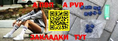 эйфоретик Тула