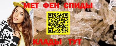 мефедрон VHQ Туймазы