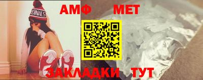 мет Тулун