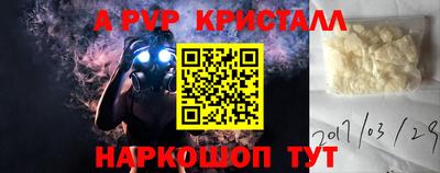 мефедрон VHQ Туймазы