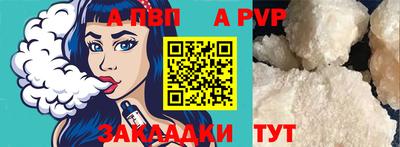 мефедрон VHQ Туймазы