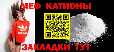 мефедрон VHQ Туймазы