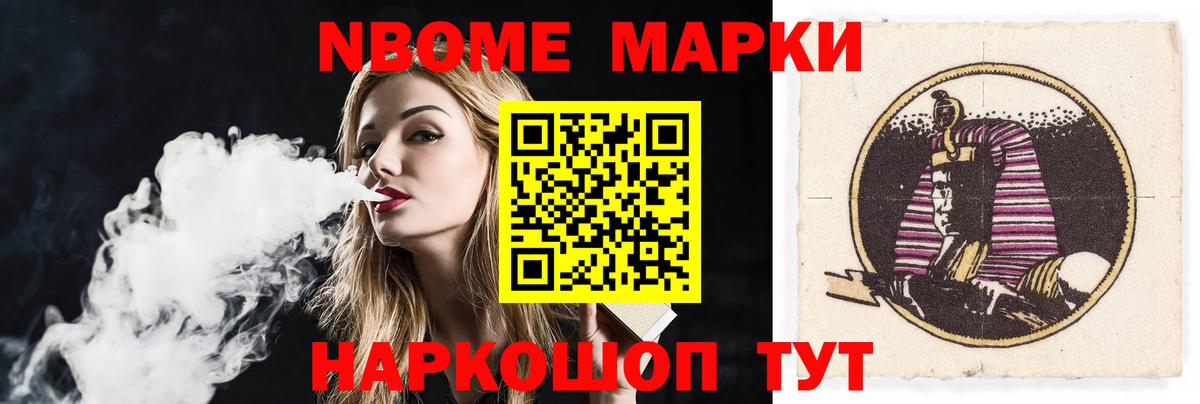 ЛСД экстази ecstasy  OMG как зайти  Переславль-Залесский  Вход с VPN 