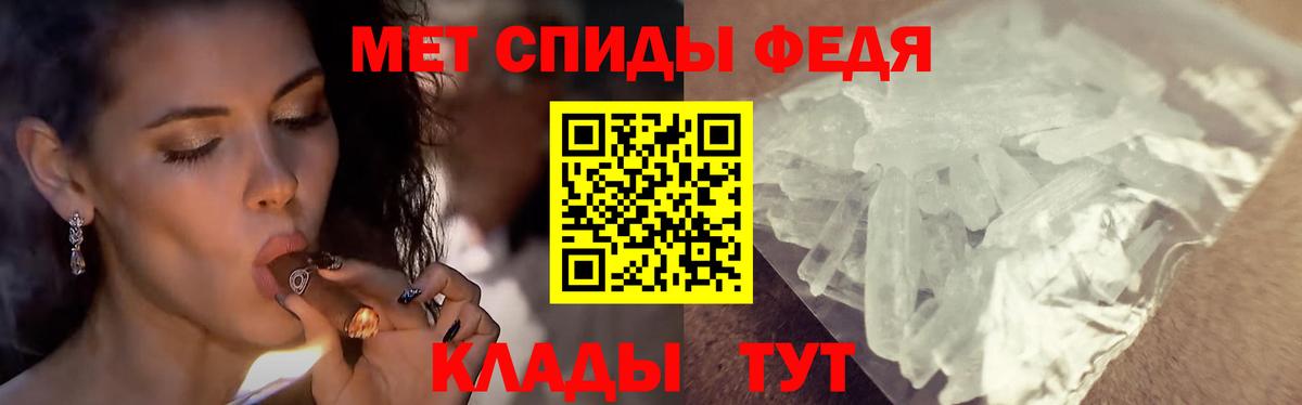 Метамфетамин винт Переславль-Залесский