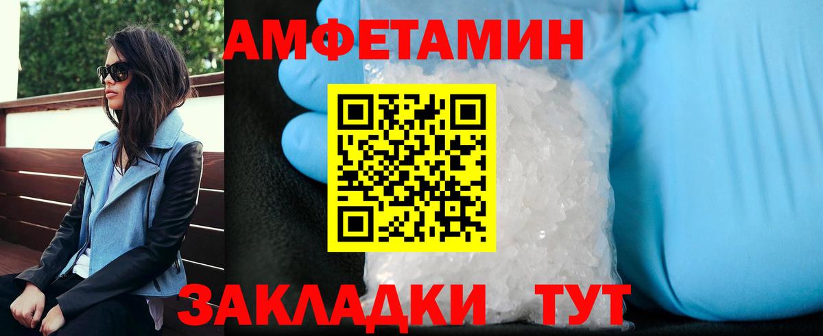 МЕТАМФЕТАМИН Декстрометамфетамин 99.9%  Вход с VPN  Переславль-Залесский  МЕТАМФЕТАМИН Декстрометамфетамин 99.9% 