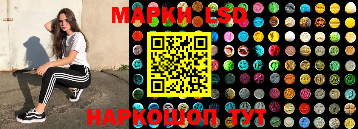 Переславль-Залесский  Марки NBOMe 1,8мг  Вход с VPN  Марки NBOMe  Марки NBOMe 1,8мг 