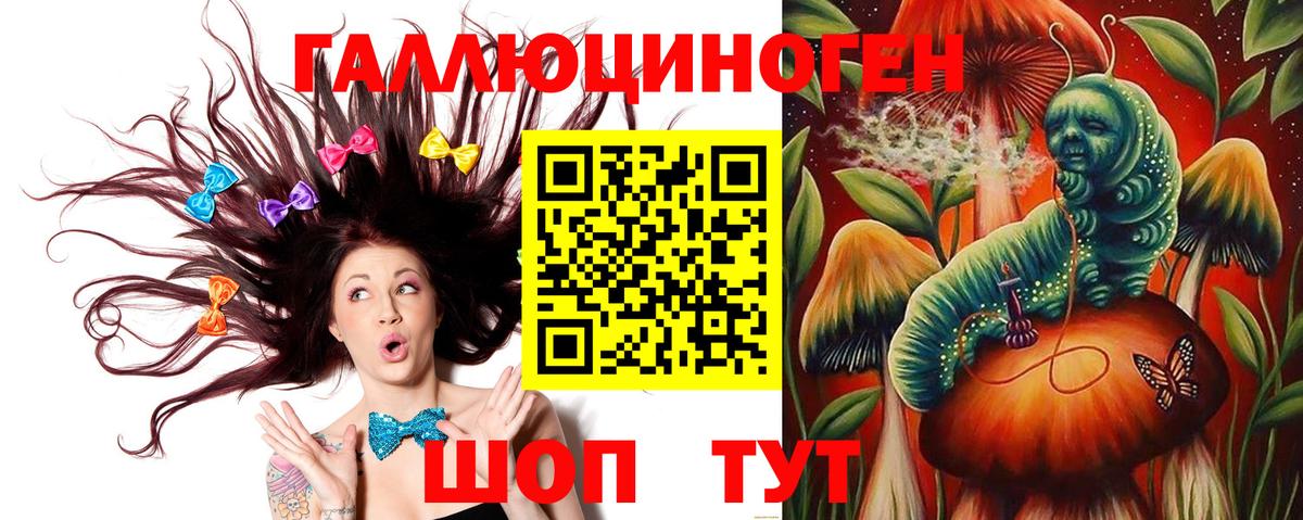 Псилоцибиновые грибы Cubensis  купить  сайты  Переславль-Залесский  Псилоцибиновые грибы ЛСД  Вход с VPN 