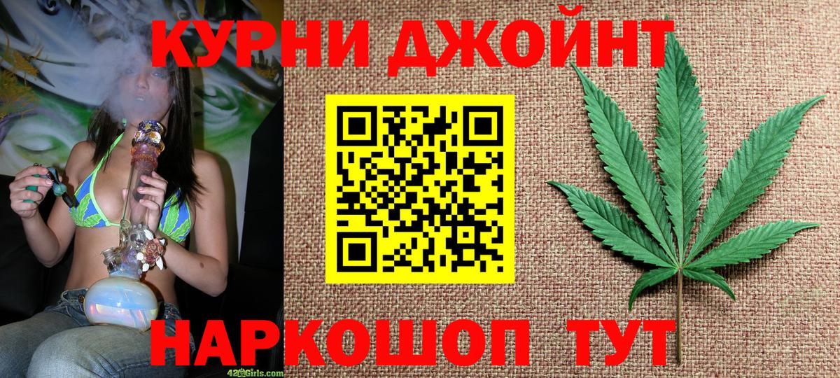 Бошки марихуана SATIVA & INDICA  Марихуана SATIVA & INDICA  Конопля VHQ  Вход с VPN  Шишки марихуана OG Kush  Переславль-Залесский 